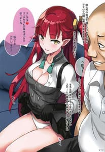 Page 6: 005.jpg | The Temptation of Anabela | View Page!