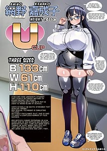 Page 2: 001.jpg | The U-cup girl who got caught streaming and flirted with me Amamino-san | View Page!