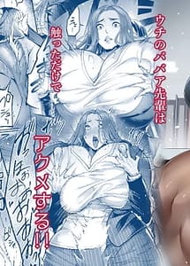 Read The Woman who Cums just from being touched That Old Hag Senior at Work with English Translation