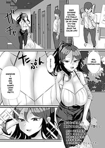 Page 3: 002.jpg | The aunt next door who made me a masochist by teasing and orgasm denying me! | View Page!