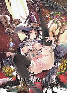 Read The crucifixion of Succura with English Translation