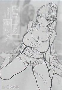 Page 3: 002.jpg | The fluctuation of a four-and-a-half tatami room | View Page!