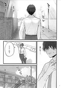 Page 5: 004.jpg | The fluctuation of a four-and-a-half tatami room | View Page!