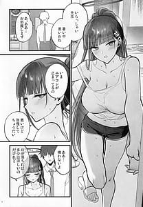Page 6: 005.jpg | The fluctuation of a four-and-a-half tatami room | View Page!