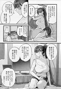 Page 7: 006.jpg | The fluctuation of a four-and-a-half tatami room | View Page!