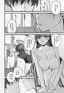 Page 8: 007.jpg | The fluctuation of a four-and-a-half tatami room | View Page!