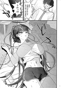 Page 9: 008.jpg | The fluctuation of a four-and-a-half tatami room | View Page!