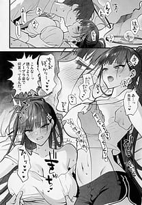 Page 12: 011.jpg | The fluctuation of a four-and-a-half tatami room | View Page!