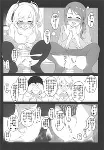 Page 9: 008.jpg | The liquor is sweet as sweet as sugar | View Page!