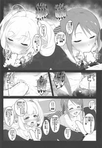 Page 13: 012.jpg | The liquor is sweet as sweet as sugar | View Page!