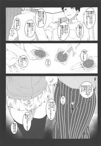 Page 14: 013.jpg | The liquor is sweet as sweet as sugar | View Page!