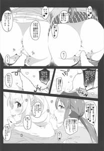 Page 15: 014.jpg | The liquor is sweet as sweet as sugar | View Page!