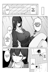 Page 5: 004.jpg | The most feared senpai in school is a pushover and cant even refuse lewd requests | View Page!