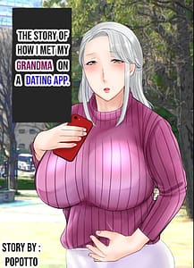 Page 1: 000.jpg | The story of how I met my Grandma on a Dating app | View Page!