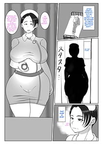 Page 13: 012.jpg | The story of how my stubborn nurse mother became my girlfriend! | View Page!