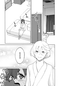 Page 5: 004.jpg | Their Wedding Night | View Page!