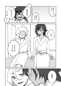 Page 6: 005.jpg | Their Wedding Night | View Page!
