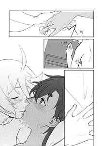 Page 12: 011.jpg | Their Wedding Night | View Page!