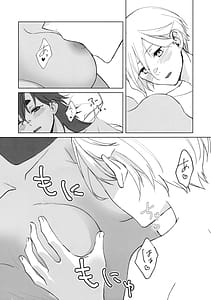 Page 14: 013.jpg | Their Wedding Night | View Page!