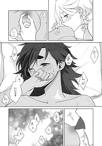 Page 15: 014.jpg | Their Wedding Night | View Page!