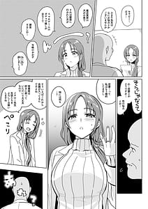 Page 7: 006.jpg | Therapist Ichirou no Joshi Gakuen Harem-ka Keikaku 2 | View Page!