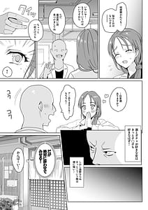 Page 9: 008.jpg | Therapist Ichirou no Joshi Gakuen Harem-ka Keikaku 2 | View Page!