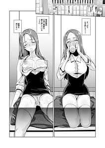 Page 16: 015.jpg | Therapist Ichirou no Joshi Gakuen Harem-ka Keikaku 2 | View Page!