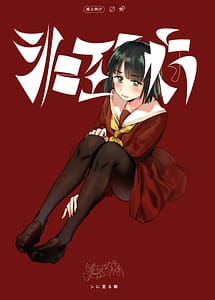 Read This Sickness unto Death with English Translation