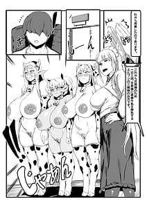 Page 4: 003.jpg | Three Milk Flavors | View Page!