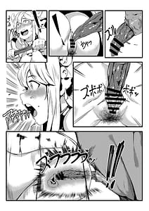 Page 12: 011.jpg | Three Milk Flavors | View Page!