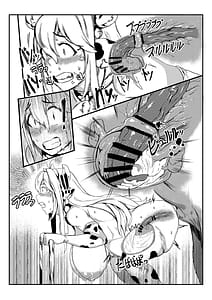 Page 15: 014.jpg | Three Milk Flavors | View Page!