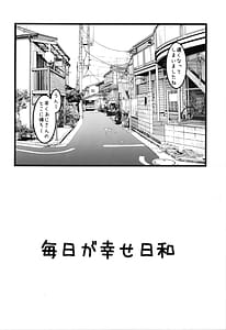 Page 4: 003.jpg | Three Treasures | View Page!