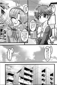 Page 5: 004.jpg | Three Treasures | View Page!