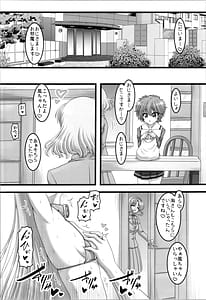 Page 6: 005.jpg | Three Treasures | View Page!