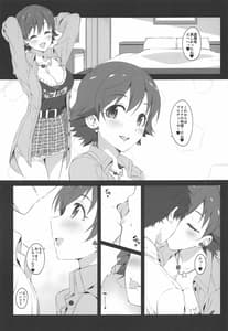 Page 4: 003.jpg | Three stars have a dream with sparkles | View Page!