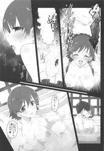 Page 10: 009.jpg | Three stars have a dream with sparkles | View Page!