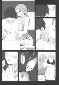 Page 13: 012.jpg | Three stars have a dream with sparkles | View Page!