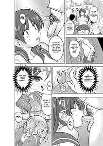 Page 8: 007.jpg | Tiba-Santi Tamaki no Himemoto Homuresu no O-yugi | View Page!