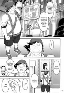 Page 2: 001.jpg | Tifa-san no Fuuzoku Kinmu | View Page!