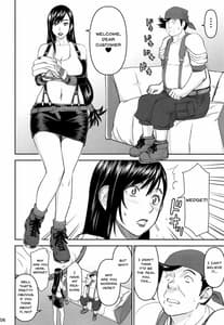 Page 4: 003.jpg | Tifa-san no Fuuzoku Kinmu | View Page!
