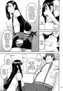 Page 5: 004.jpg | Tifa-san no Fuuzoku Kinmu | View Page!