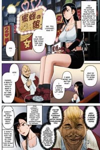 Page 3: 002.jpg | Tifa-san no Fuuzoku Koushuu | View Page!