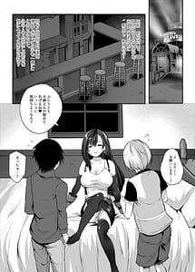 Page 3: 002.jpg | Tifa Onee-chan ga Motto Nagusamete Ageru | View Page!