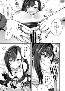 Page 5: 004.jpg | Tifa Onee-chan ga Motto Nagusamete Ageru | View Page!