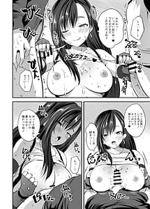 Page 8: 007.jpg | Tifa Onee-chan ga Motto Nagusamete Ageru | View Page!