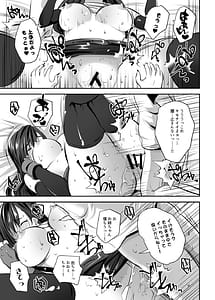 Page 13: 012.jpg | Tifa Onee-chan ga Motto Nagusamete Ageru | View Page!