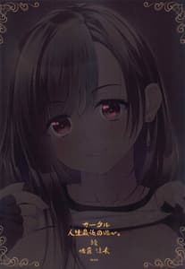 Page 14: 013.jpg | Tifa no 100 Gil Service | View Page!