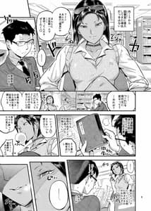 Page 7: 006.jpg | Tiger Sprinter | View Page!