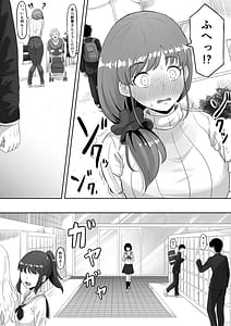 Page 6: 005.jpg | Time Stopper Tomeo | View Page!