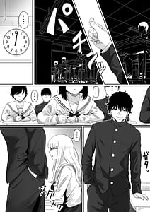 Page 12: 011.jpg | Time Stopper Tomeo | View Page!